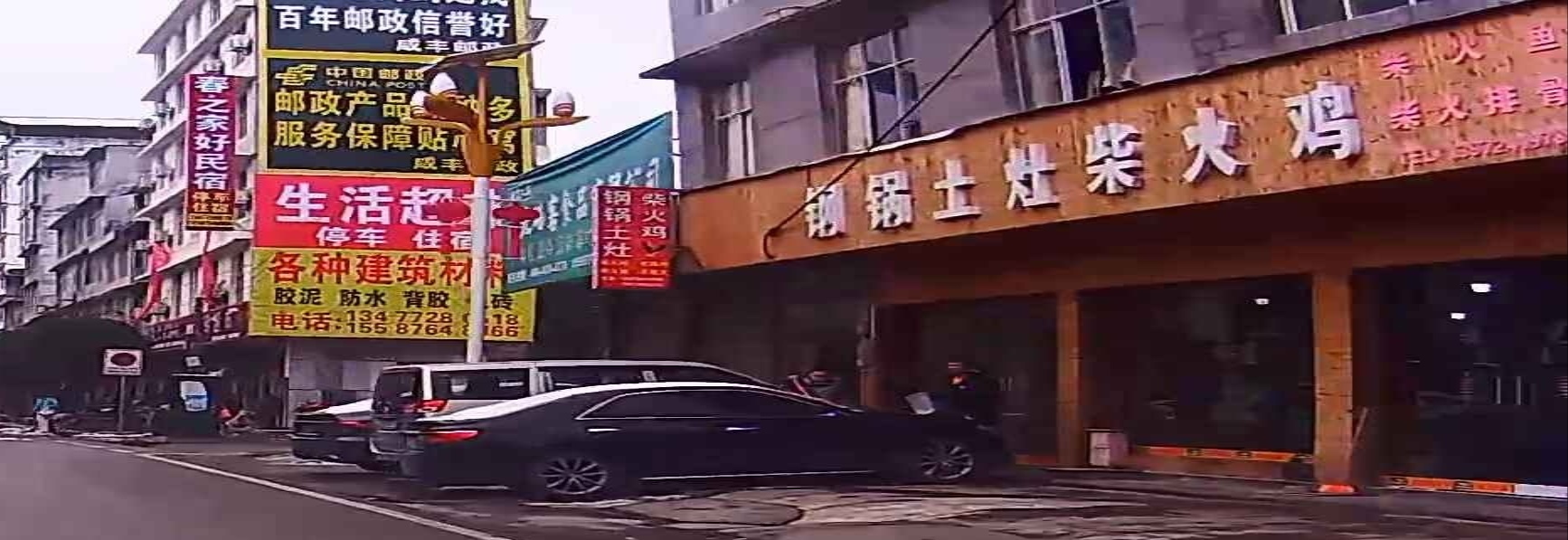 咸丰县钢锅土灶柴火鸡