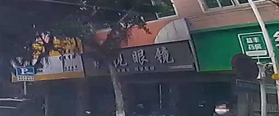 酷势眼镜(中华园东苑店)