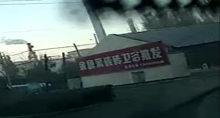金意来公瓷砖卫浴批发
