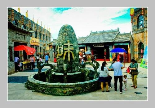 天富亿古街游乐场