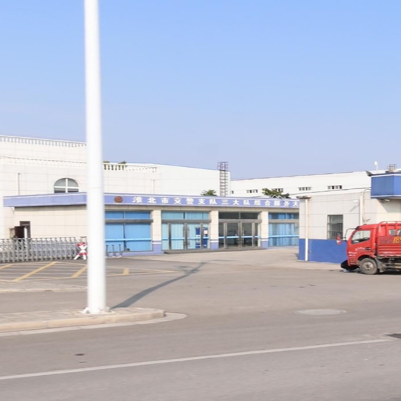 淮北市交警支队三大队综合服务大厅