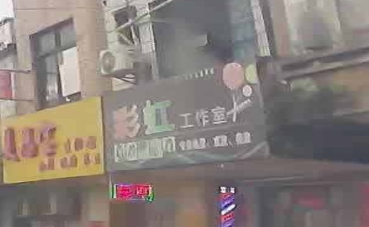 彩虹工作室