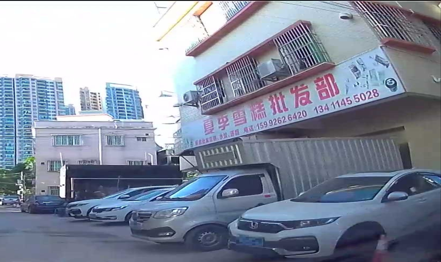 夏季雪糕便利店