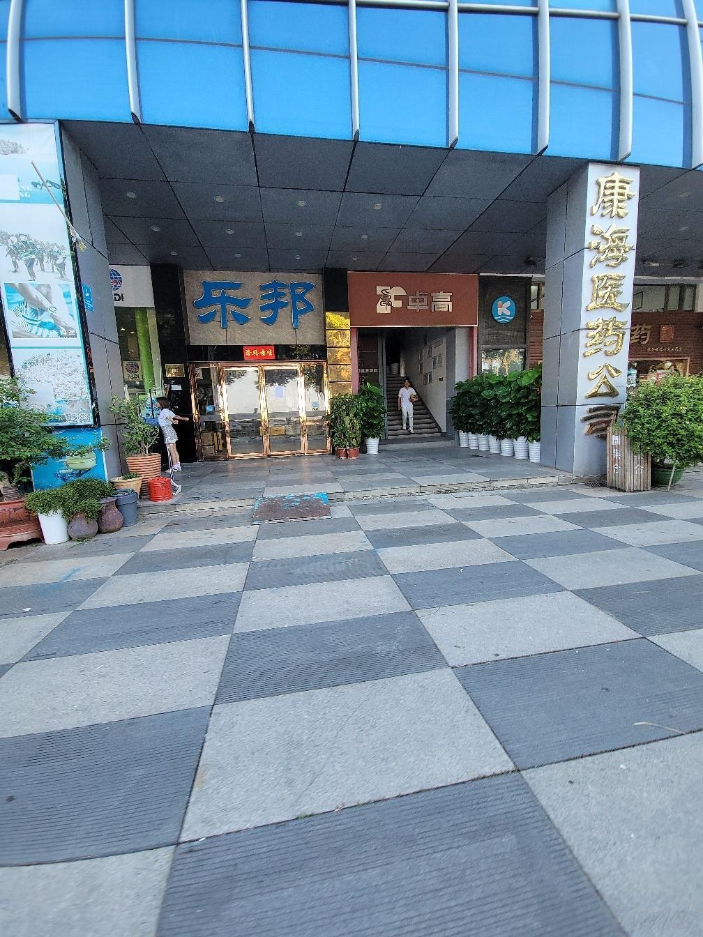 乐邦潜水俱乐部PADI五星潜水中心