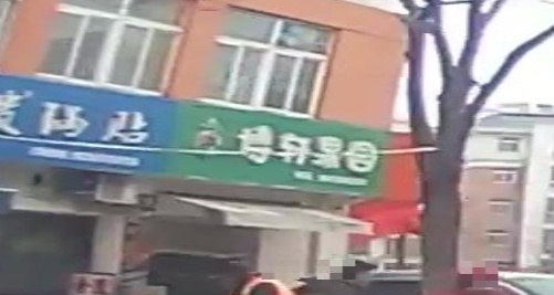 博轩果园