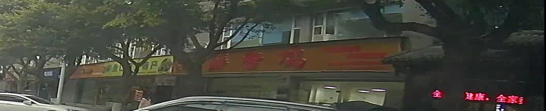 醉香鸡