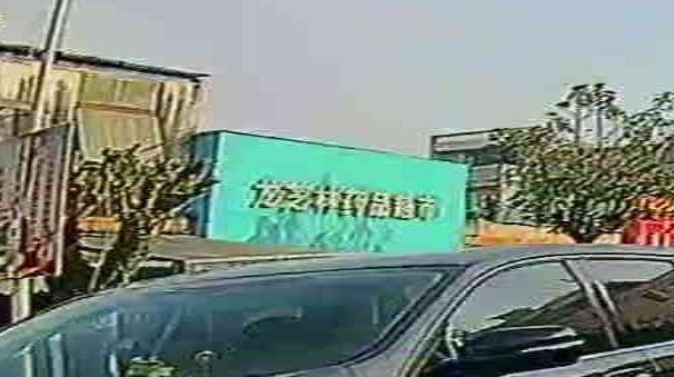 龙芝林药品超市(新建街店)
