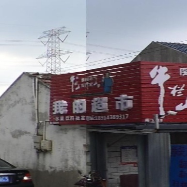 我的城市(七兆线店)