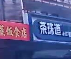 茶珠道