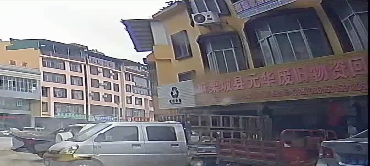 麻栗坡县元华废旧物资回收站