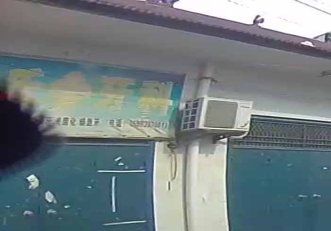 杨氏牙科(民权县店)