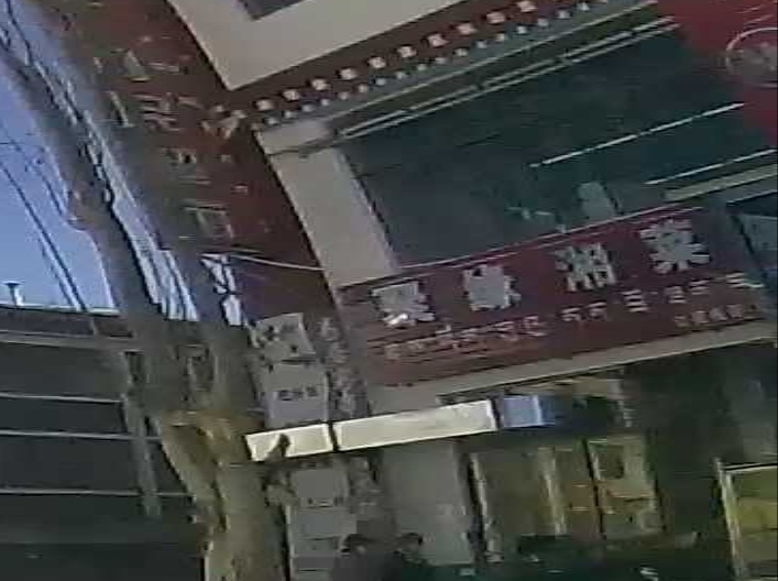 聚缘湘菜馆