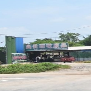 高价回收废品