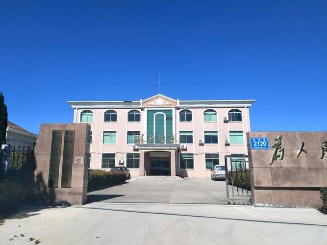 莱州市驿道镇人民政府