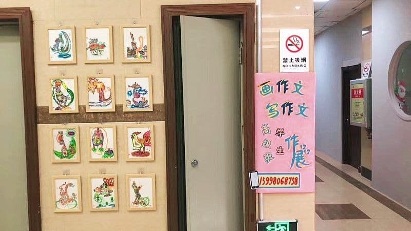 画印象美术馆