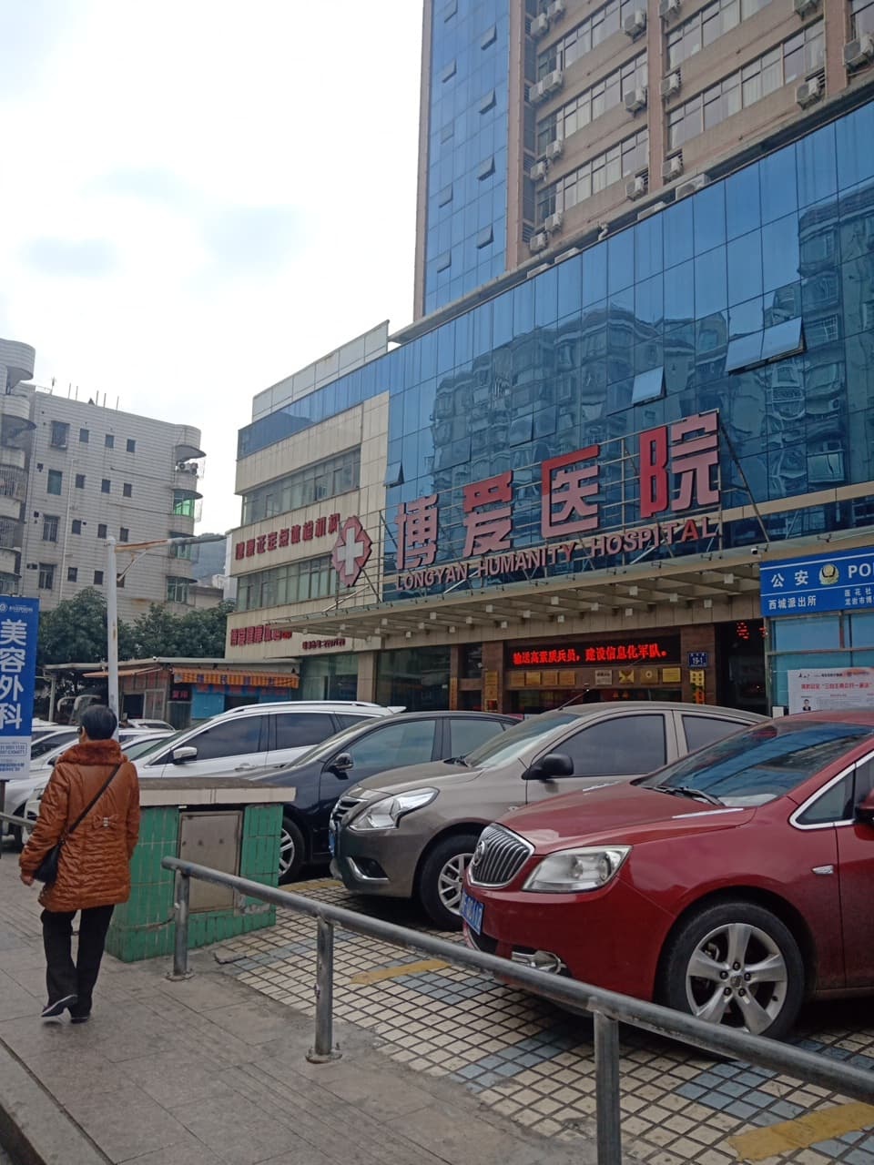 博爱医疗美容