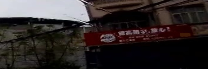 爱萍五金经营部