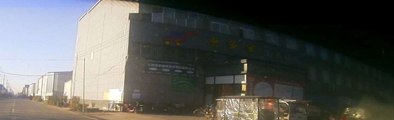 惠多家生活超市