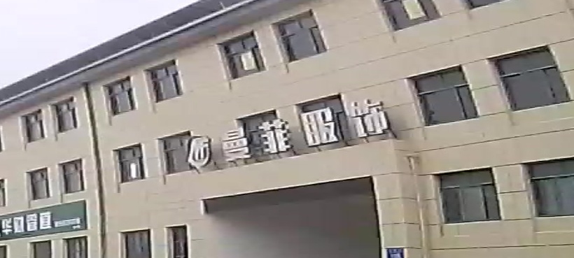 曼菲服饰