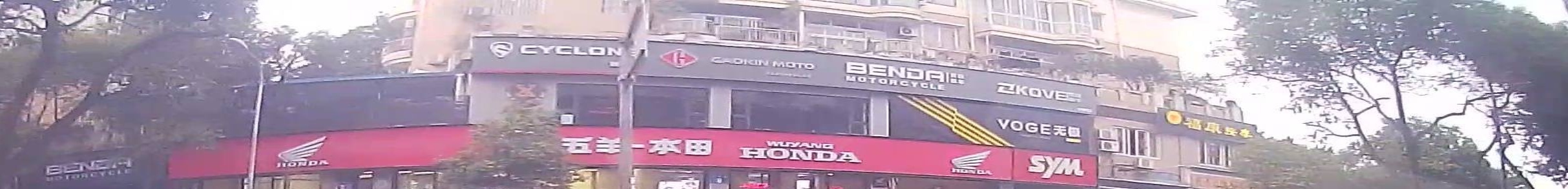 西物机车HondaWing乐山品牌店