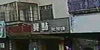 亮点专业美发