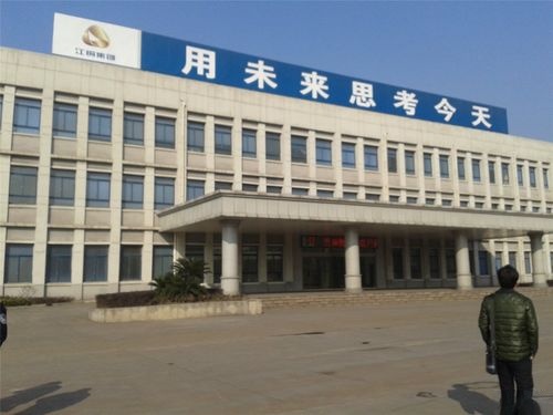 金砂湾工业区