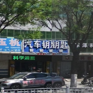 金钥匙开锁(谷山路店)