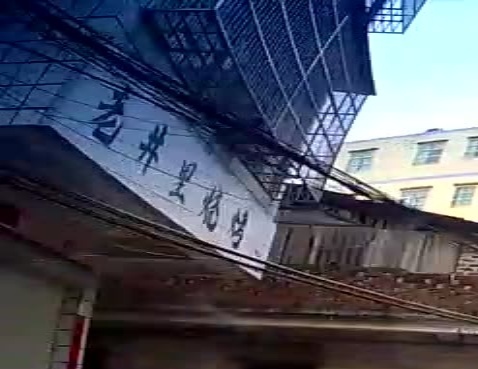 老井里烧烤(老井里店)