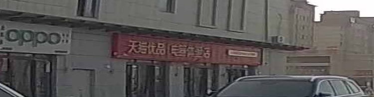 天猫优盟电器体验店(S218店)