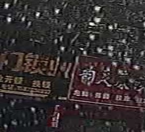 名门锁业(东阳街店)