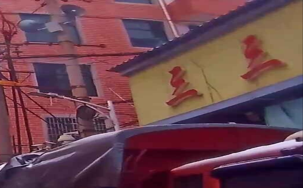 三三果蔬