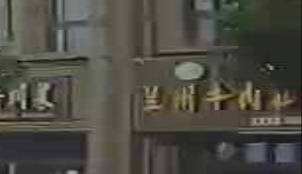 兰州牛肉拉面