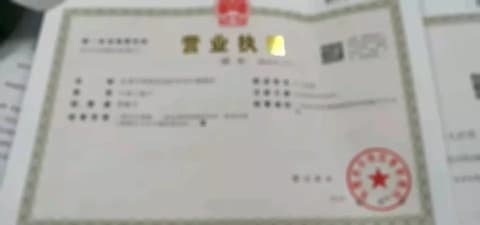 南充十一中(普职融通部)