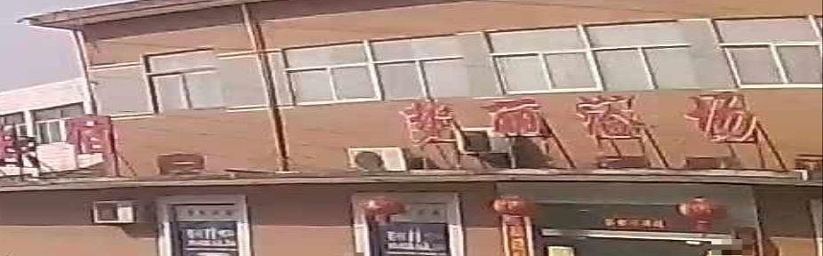 梦丽浴场