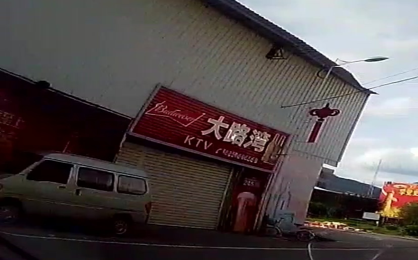 大路湾KTV