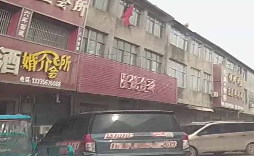 星悦台球