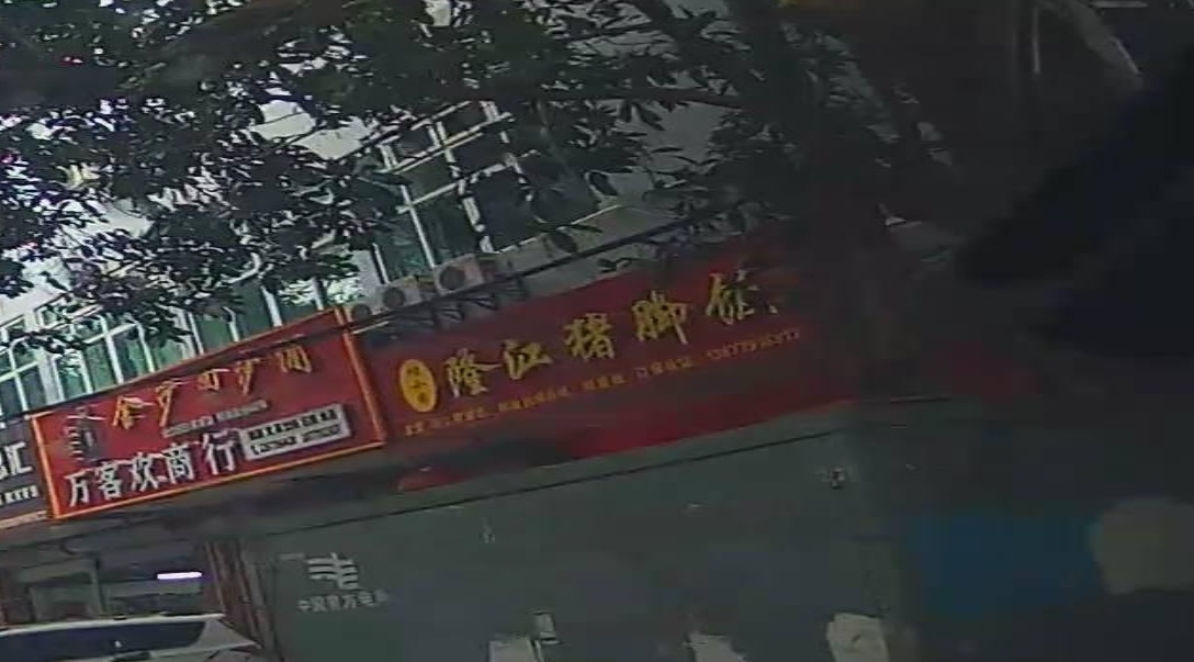 猪小角隆江猪脚饭(财富新都店)