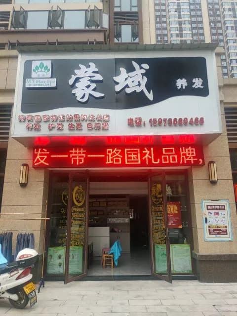 湖南省常德市武陵区碧桂园剑桥郡D区