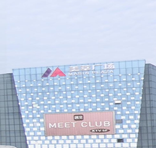 美莘广场(莘庄店)