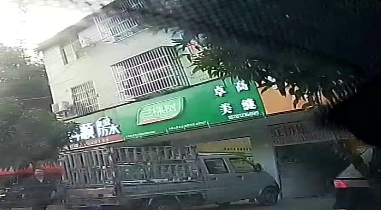 卓高美缝