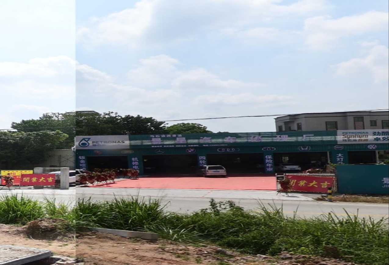 景星汽车修理厂