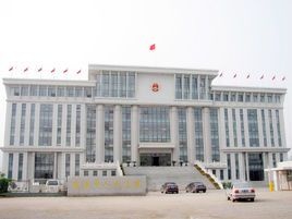 凌源市人民法院