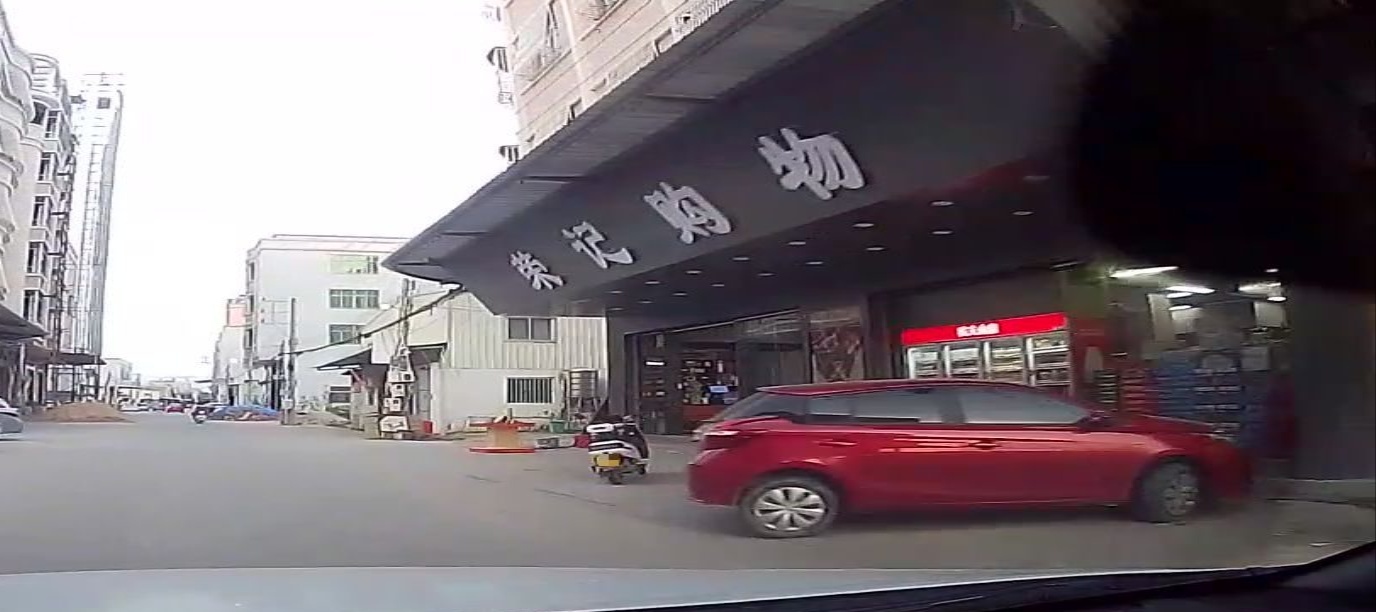 荣记购物
