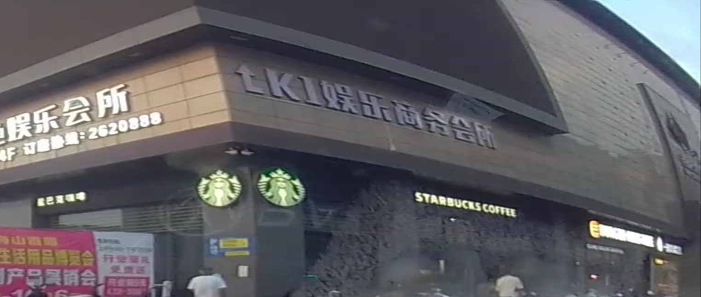 K1娱乐商务会所(百悦生活广场店)
