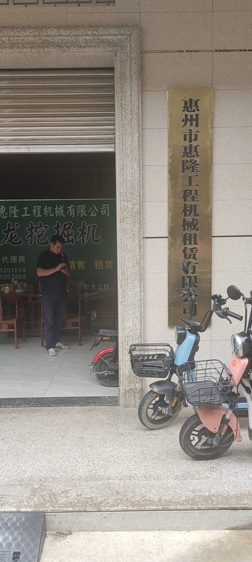惠州市创深交通设施工程有限公司