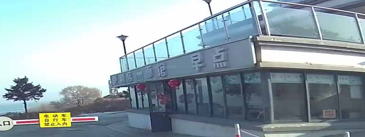 便利店