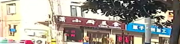 萧小厨美食(上游路店)