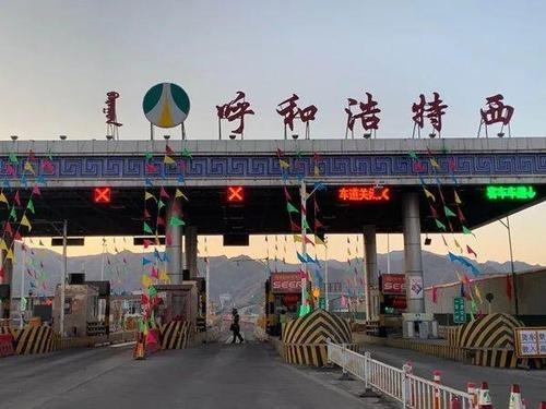 西小兆收费站(京新高速出口)