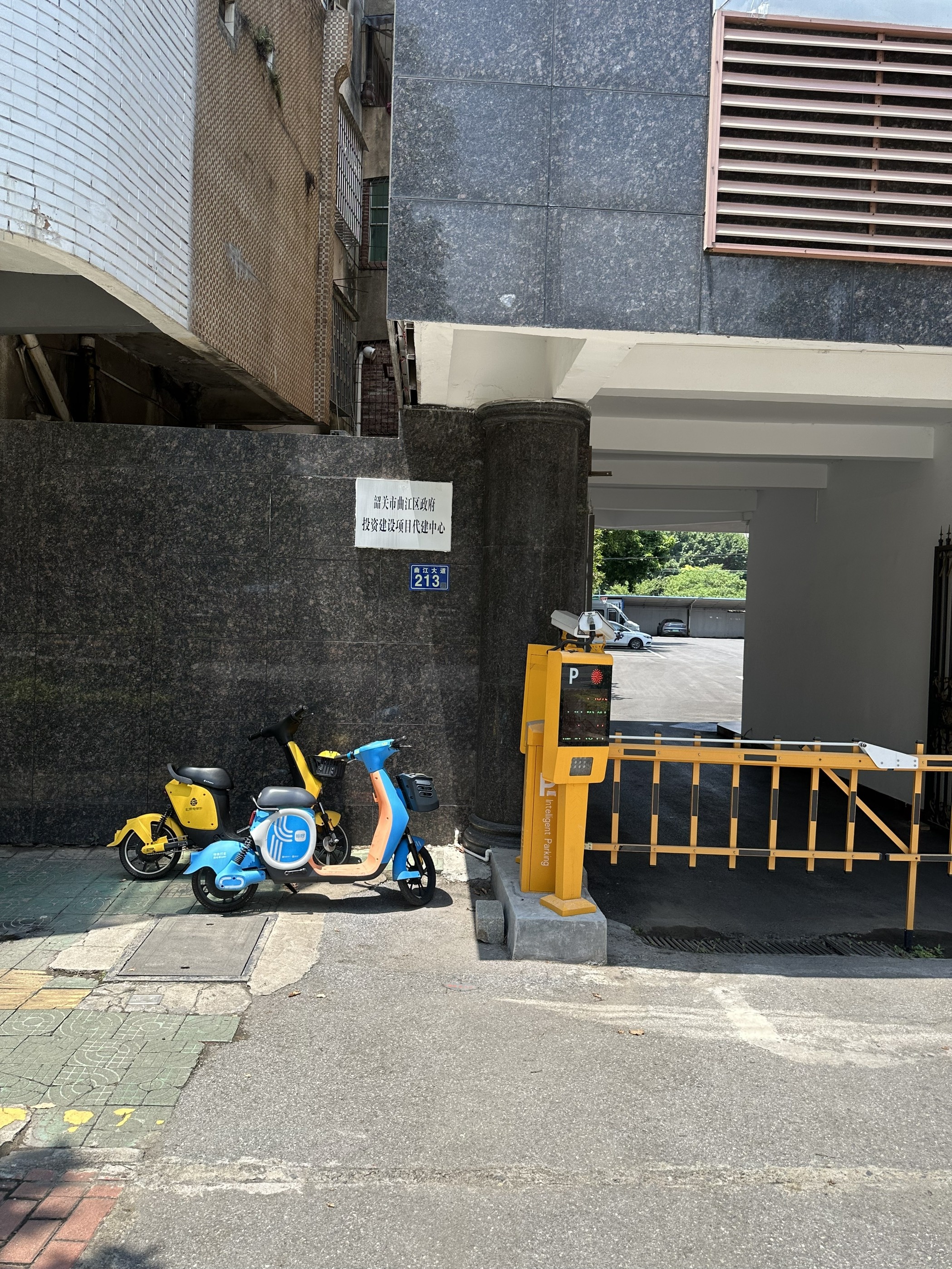 韶关市曲江区政府投资建设项目代建中心