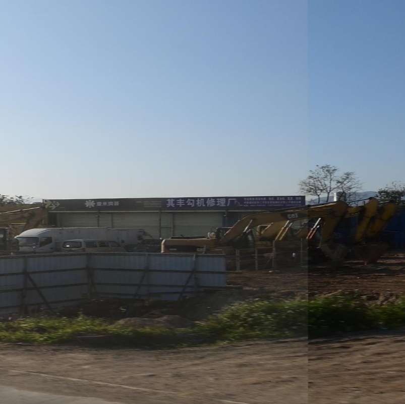 阳春市其丰勾机维修店